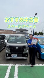 ☆おすすめ中古車☆